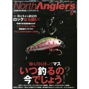 NorthAngler's (ノースアングラーズ) 2013年 05月号 [2013年4月8日発売] [雑誌]