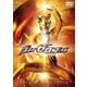 ウルトラゼロファイト パーフェクトコレクション [DVD]