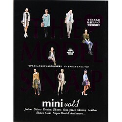 THE MODEL SNAP mini vol.1－モデルたちの私服スナップ完全保存版!!（英和MOOK） [ムックその他]