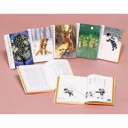 新美南吉童話選集（全５巻）(新美南吉童話選集<0>) [単行本]