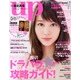 bea's up (ビーズアップ) 2013年 05月号 [雑誌]