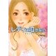 レディは泣かない(MIRA文庫) [文庫]
