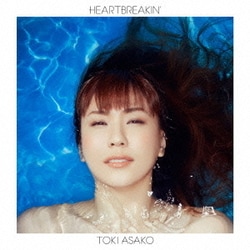 土岐麻子／HEARTBREAKIN'