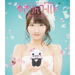 柏木由紀／Kashiwagi Yuki 2nd Solo Live 寝ても覚めてもゆきりんワールド ～夢中にさせちゃうぞっ□～ [Blu-ray Disc]