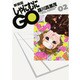しゃにむにGO 2 新装版（花とゆめCOMICSスペシャル） [コミック]