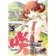 咲-Saki 阿知賀編episode of side A 5（ガンガンコミックス） [コミック]
