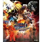 仮面ライダーフォーゼ THE MOVIE みんなで宇宙キターッ! ディレクターズカット版