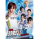 舞台 弱虫ペダル 箱根学園篇 眠れる直線鬼 [DVD]
