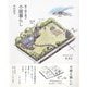 食う寝る遊ぶ 小屋暮らし [単行本]