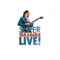 高中正義／SUPER TAKANAKA LIVE!