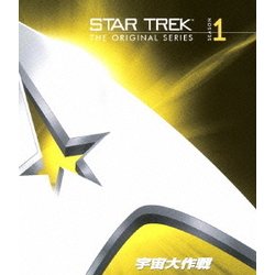 宇宙大作戦 シーズン1 <トク選BOX> [DVD]