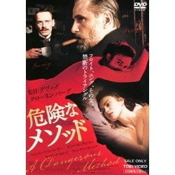 危険なメソッド DVD 51YbCxam71L._AC_SY200_QL15_.jpg