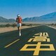高中正義／AN INSATIABLE HIGH