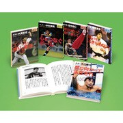 スポーツが教えてくれたこと(全5巻) [全集叢書]