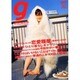 Tokyo graffiti #17(February200－New Generation Magazine [単行本]