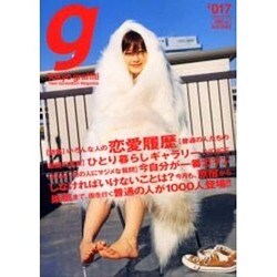 Tokyo graffiti #17(February200－New Generation Magazine [単行本]