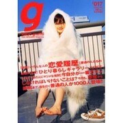 Tokyo graffiti #17(February200－New Generation Magazine [単行本]