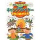 みんなが主役!学校レクリエーション大百科 5 [単行本]