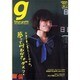Tokyo graffiti #31(April2007)－New Generation Magazine [単行本]