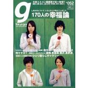 Tokyo graffiti #52－New Generation Magazine [単行本]