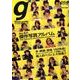 Tokyo graffiti #54－New Generation Magazine [単行本]