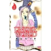 炎人UNDERWORLD 3（ボニータコミックス） [コミック]