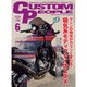 CUSTOM PEOPLE (カスタム ピープル) 2013年 06月号 [雑誌]