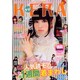 KERA ! (ケラ) 2013年 06月号 [雑誌]