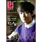 Korea Entertainment Journal (コリア エンタテインメント ジャーナル) 2013年 05月号 [雑誌]