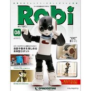 ロビ 2013年 4/30号（8） [雑誌]