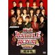麻雀BATTLE ROYAL 2013 先鋒戦 [DVD]