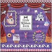 Girls Ribbon素材集(design parts collection) [単行本]