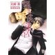 望まない迷宮(ローズキー文庫) [文庫]