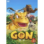 GON-ゴン- 21
