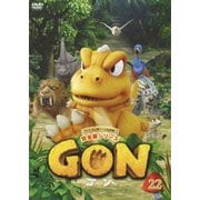 GON-ゴン- 22