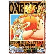 ONE PIECE ワンピース 15THシーズン 魚人島編 PIECE.8