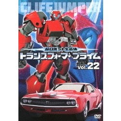 ヨドバシ.com - 超ロボット生命体 トランスフォーマー プライム Vol.22