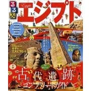 るるぶエジプト（るるぶ情報版 B 15） [ムックその他]