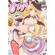 のうりん〈6〉(GA文庫) [文庫]