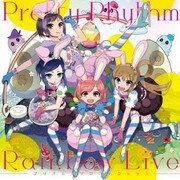 プリティーリズム・レインボーライブ プリズム☆ソロコレクション