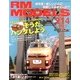 RM MODELS (アールエムモデルス) 2013年 06月号 [雑誌]