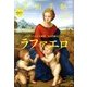 美術手帖 2013年 05月号 [雑誌]