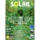 SOLAR JOURNAL (ソーラージャーナル) 2013年 05月号 [雑誌]