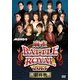 麻雀BATTLE ROYAL 2013 副将戦 [DVD]