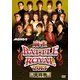 麻雀BATTLE ROYAL 2013 大将戦 [DVD]