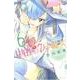 山田くんと7人の魔女 6（少年マガジンコミックス） [コミック]