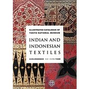 東京国立博物館図版目録―インド・インドネシア染織篇 [単行本]