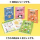 思考力・構成力・表現力をきたえるはじめてのロジカルシンキング [全集叢書]