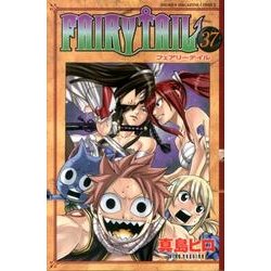 FAIRY　TAIL（37）(講談社コミックス) [コミック]