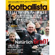 週刊footballista 2013年 4/24号 [2013年4月17日発売] [雑誌]